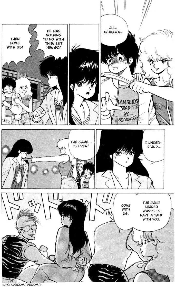 Kimagure Orange Road Chapter 80 4